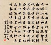 三衢效周雅作鹿鳴宴詩三章原文_三衢效周雅作鹿鳴宴詩三章的賞析_古詩文