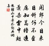 送蓋少卿晞之趙太平州原文_送蓋少卿晞之趙太平州的賞析_古詩文