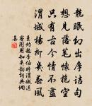 晨游開母祠,暮抵紫虛谷 詩詞名句