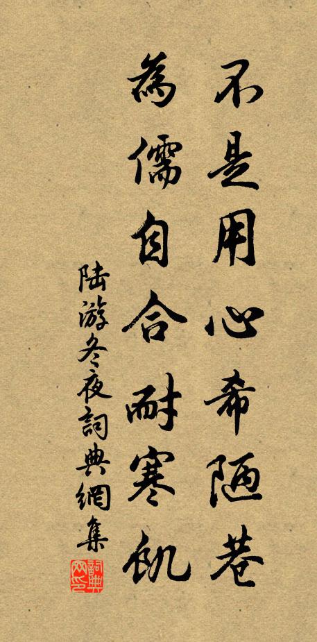 俗緣今覺盡，才到已忘歸 詩詞名句