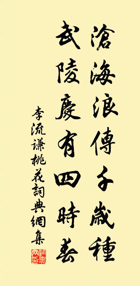 老我一丘事耕釣,勞君千里度山川 詩詞名句