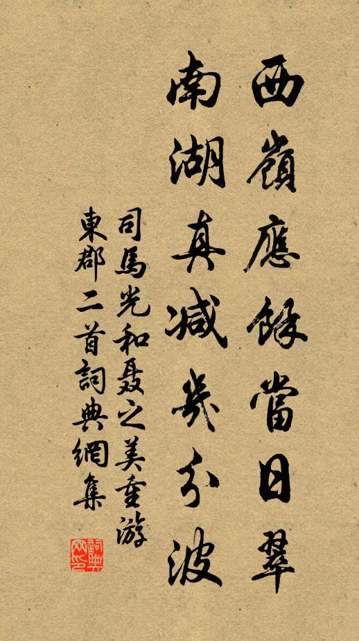 直須入無倫，始克開重陰 詩詞名句