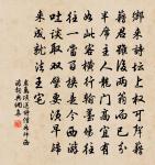 和元晦林間殘雪之韻原文_和元晦林間殘雪之韻的賞析_古詩文