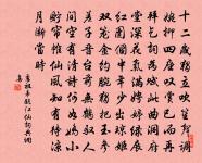 九思原文_九思的賞析_古詩文