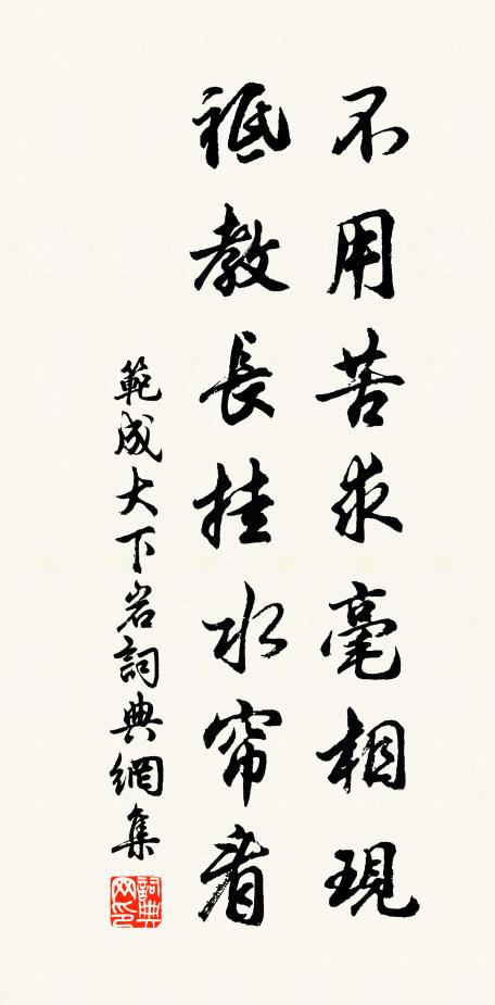 應無酷吏催租到,忽有白衣送酒來 詩詞名句