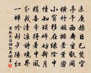 黃敏求詩詞全集_黃敏求古詩文大全