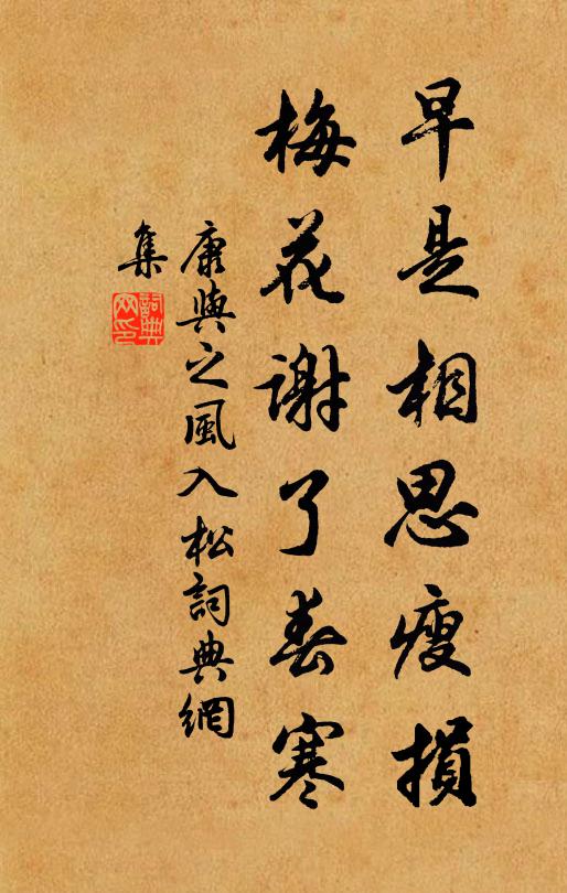 皇天真仁愛，旋轉誠有由 詩詞名句