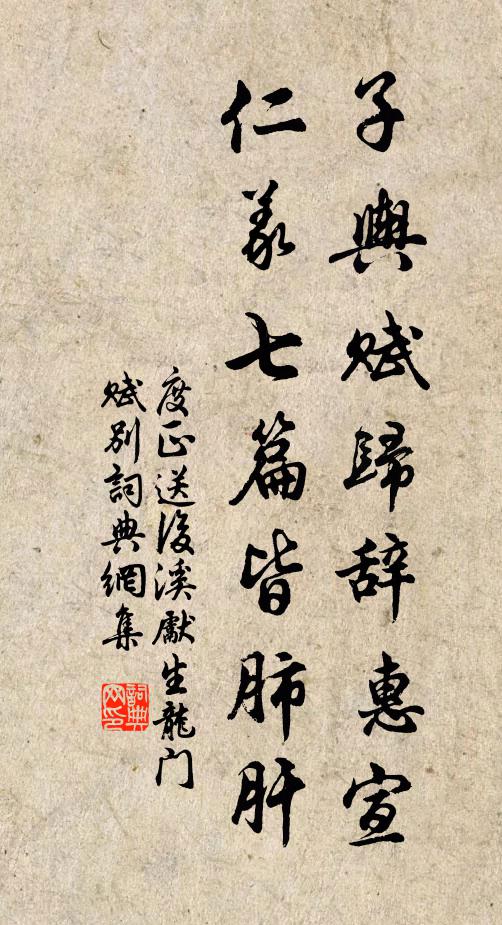 不昧不落,何是何錯 詩詞名句