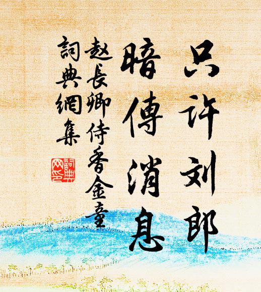 似紅如白含芳意 詩詞名句