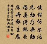 自桃川至辰州絕句四十有二原文_自桃川至辰州絕句四十有二的賞析_古詩文