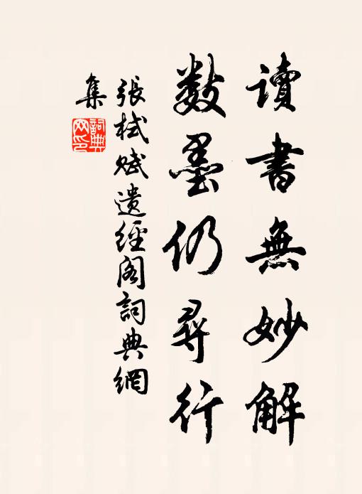 設侯六十步,所發無虛竿 詩詞名句