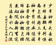 蝴蝶三首原文_蝴蝶三首的賞析_古詩文