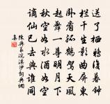 次韻千岩雜謠原文_次韻千岩雜謠的賞析_古詩文