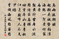 子湖有狗上取人頭中取人心下取人足原文_子湖有狗上取人頭中取人心下取人足的賞析_古詩文