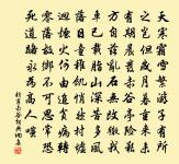 無題原文_無題的賞析_古詩文