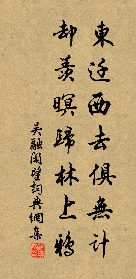 雨荒三徑雲迷路 詩詞名句