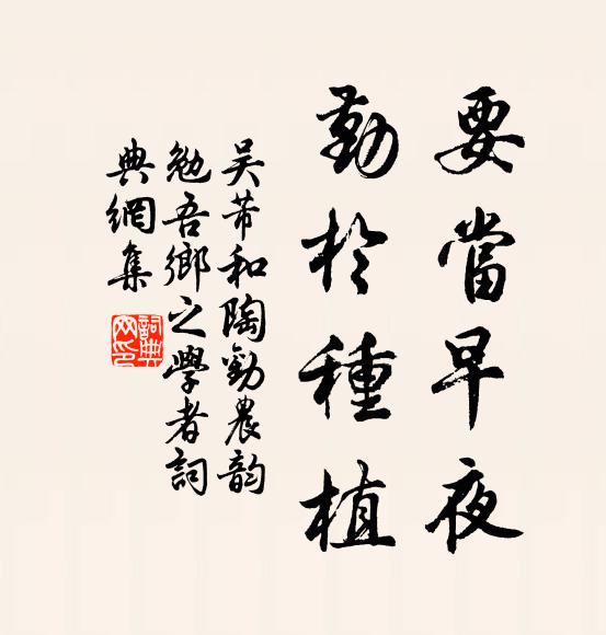 鶚書已凝循京秩 詩詞名句