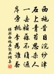 川晴嵐氣收，江春雜英亂 詩詞名句