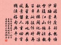 得舍弟行可鹽官病後書原文_得舍弟行可鹽官病後書的賞析_古詩文