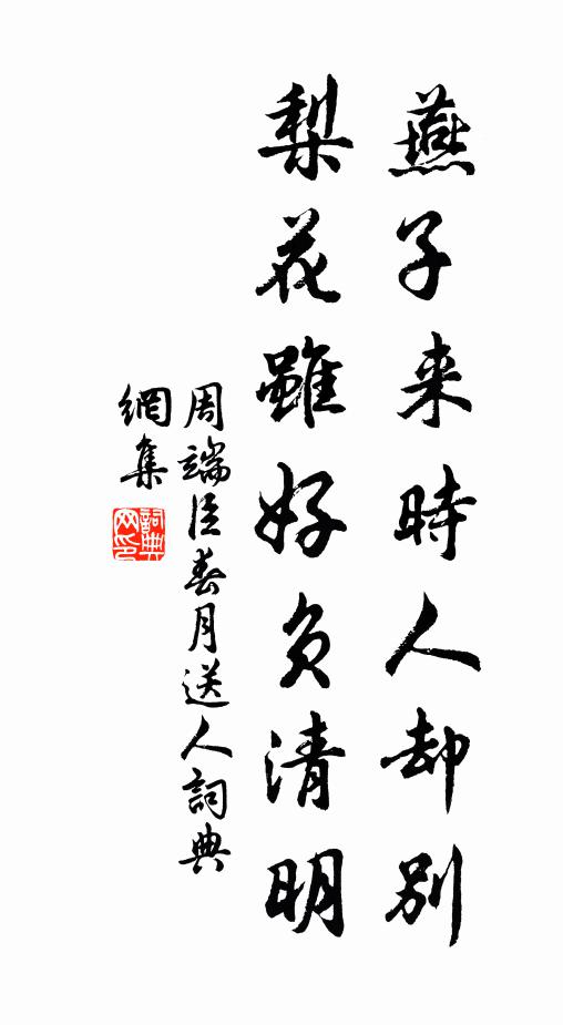 隱約碧雲天暮 詩詞名句