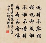 美人一章寄徐秉國原文_美人一章寄徐秉國的賞析_古詩文