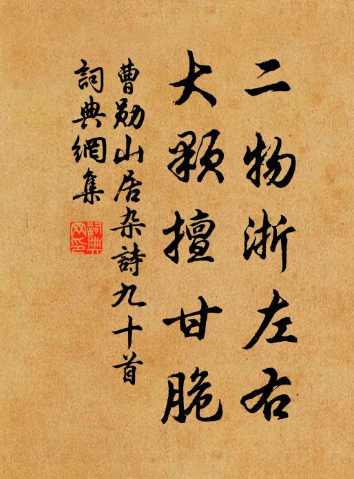 有時碧雲涌,半空聳商顏 詩詞名句