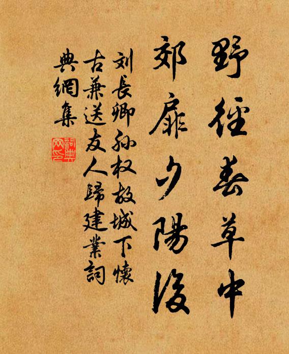 輕盈舞伎含芳艷,競妝新臉 詩詞名句