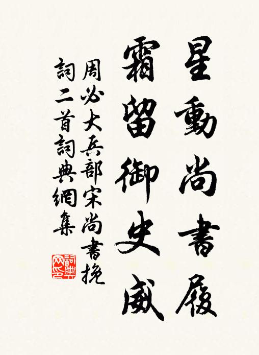 渡河誰道去，我重子云才 詩詞名句