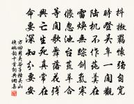 試院即事呈諸公原文_試院即事呈諸公的賞析_古詩文