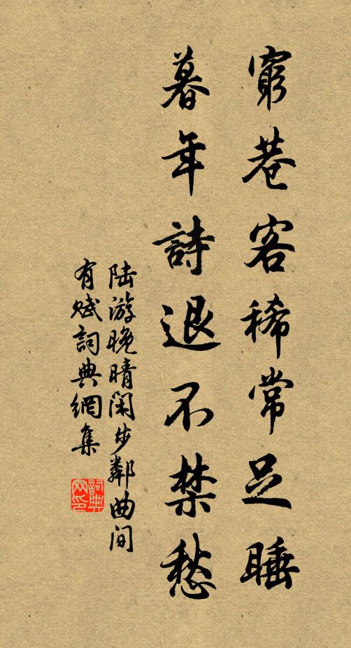 望空問真宰,此路為誰開 詩詞名句