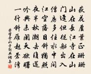 醉蓬萊原文_醉蓬萊的賞析_古詩文