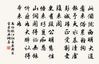 春日自錦封歸寧過玉岩寺原文_春日自錦封歸寧過玉岩寺的賞析_古詩文