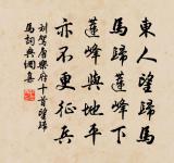 述懷寄光遠並簡城南諸友原文_述懷寄光遠並簡城南諸友的賞析_古詩文