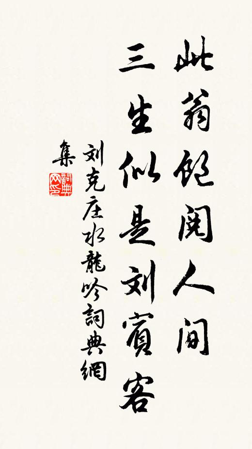 行不到處行一步，道不到處道一句 詩詞名句