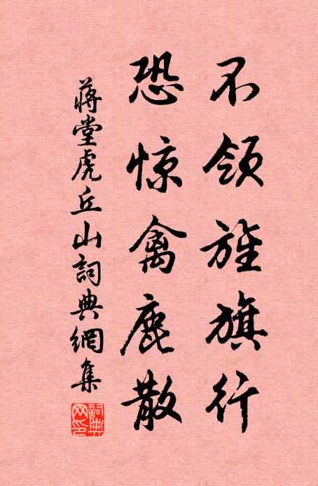 我友更誰子,平生唯此郎 詩詞名句