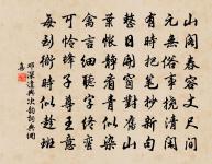 過衡山贈廖處士原文_過衡山贈廖處士的賞析_古詩文