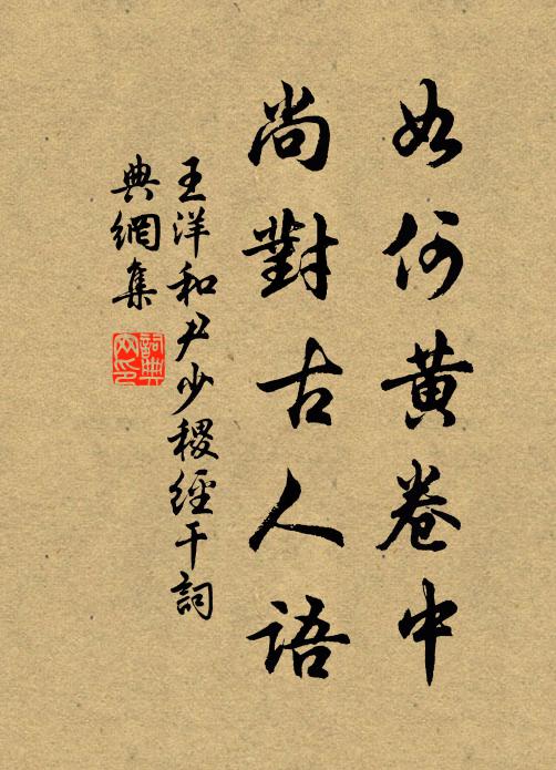 雨多愁郢路,葉下識衡山 詩詞名句