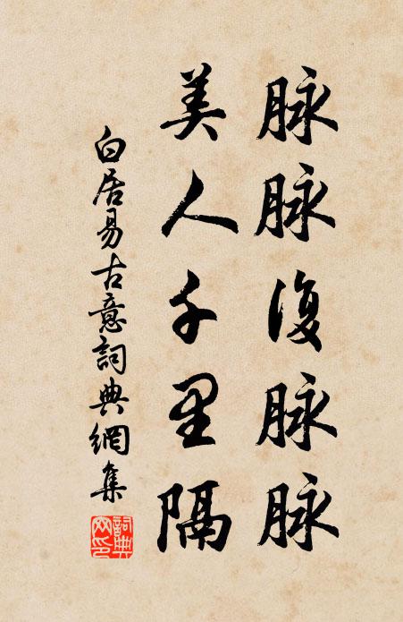 晚雨吹風才數滴 詩詞名句