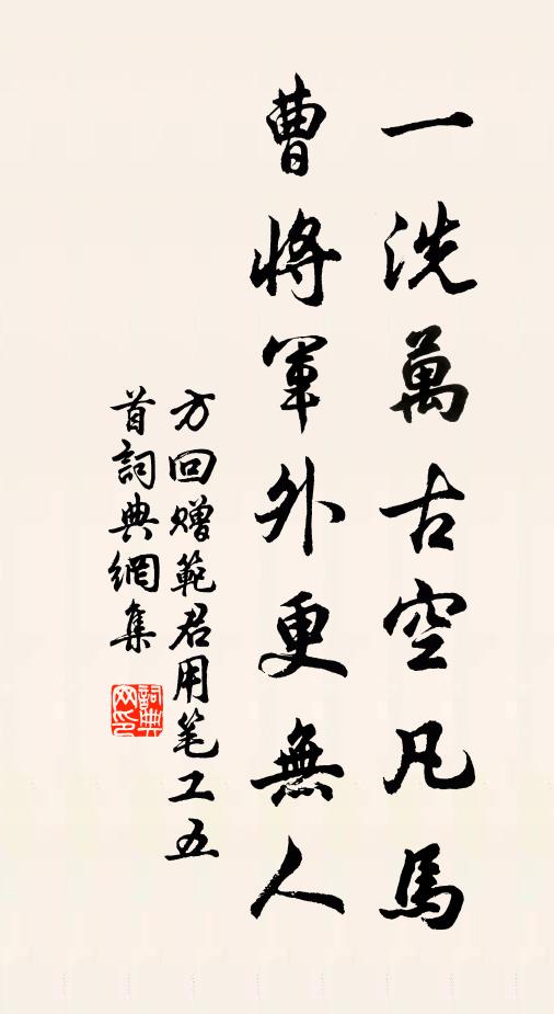 炎風疏鳥毳，涼雨滴蟬聲 詩詞名句