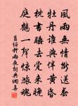 詠史上霍光原文_詠史上霍光的賞析_古詩文