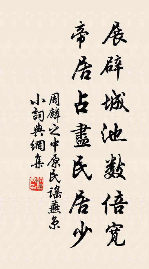 西南萬壑注,勍敵兩崖開 詩詞名句