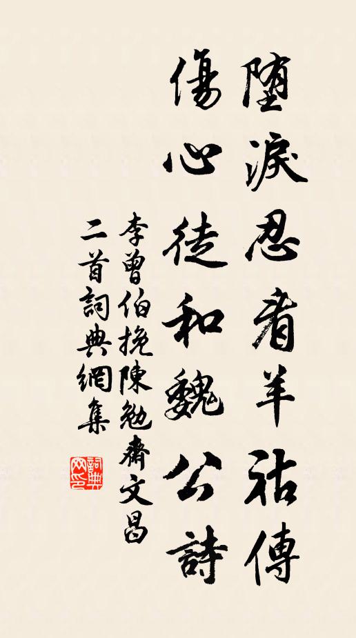 家有一畝竹,無時容叩門 詩詞名句