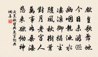 金縷曲(壽南塘八月生朝)原文_金縷曲(壽南塘八月生朝)的賞析_古詩文
