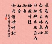 貢院樓北新栽小松原文_貢院樓北新栽小松的賞析_古詩文