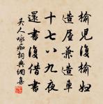 只恐霹靂生坐上,撲牙活動拿寰穹 詩詞名句