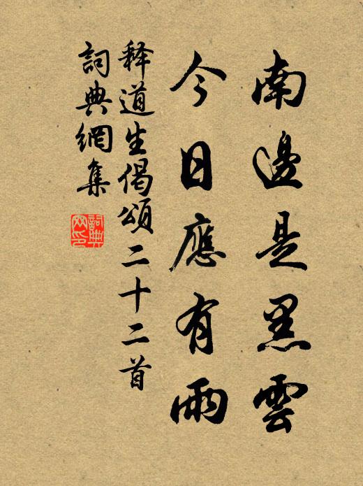 厭世乘雲人不見，空墳聊復葬衣冠 詩詞名句