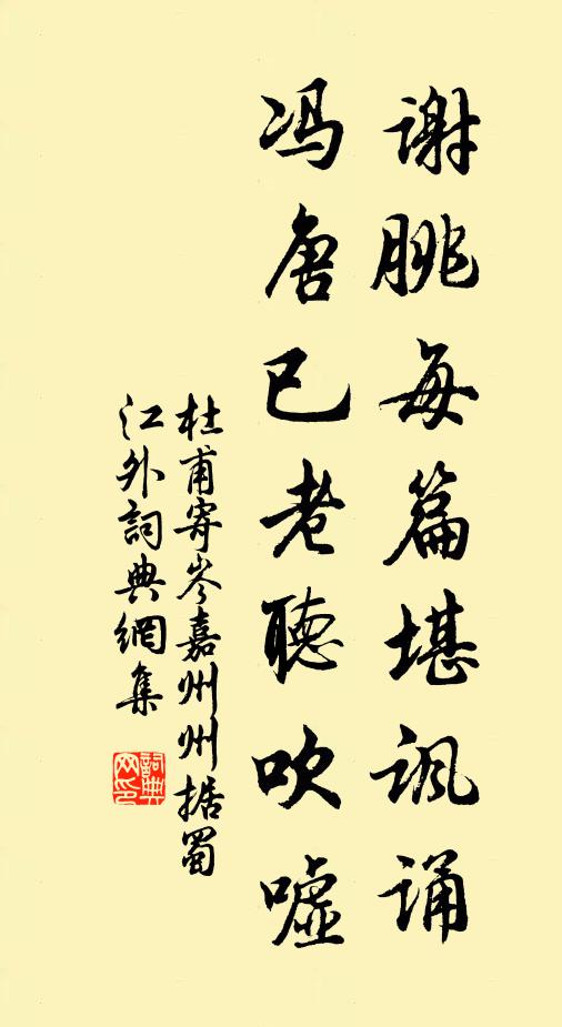 及晨遍覽三春色,莫便風雨空莓苔 詩詞名句