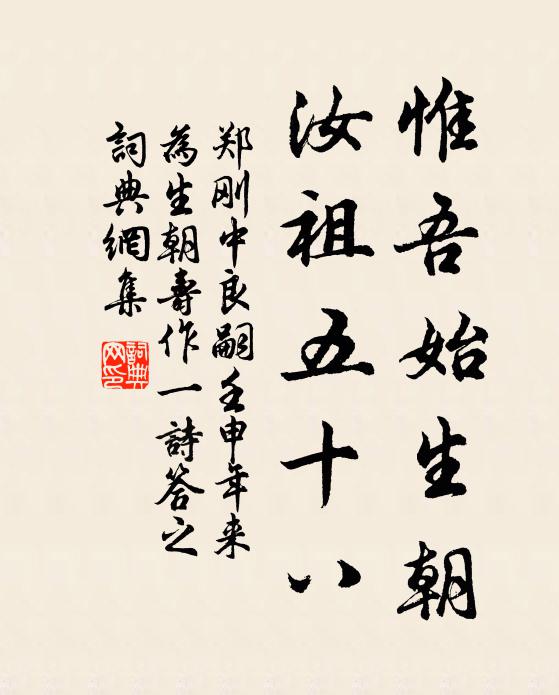 新年仍復得詩交，和氣排門不待敲 詩詞名句