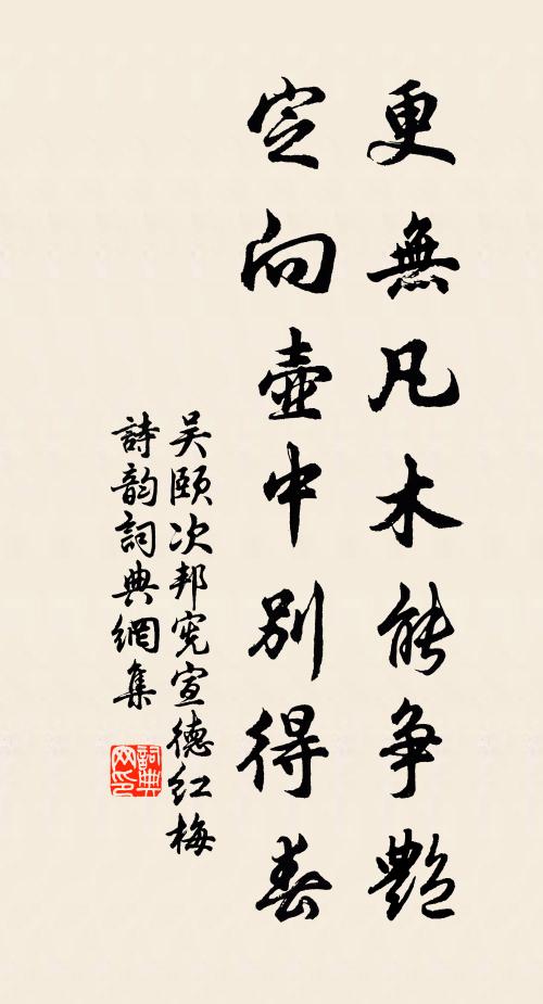 鼓舞沽酒市,蓑笠釣魚鄉 詩詞名句