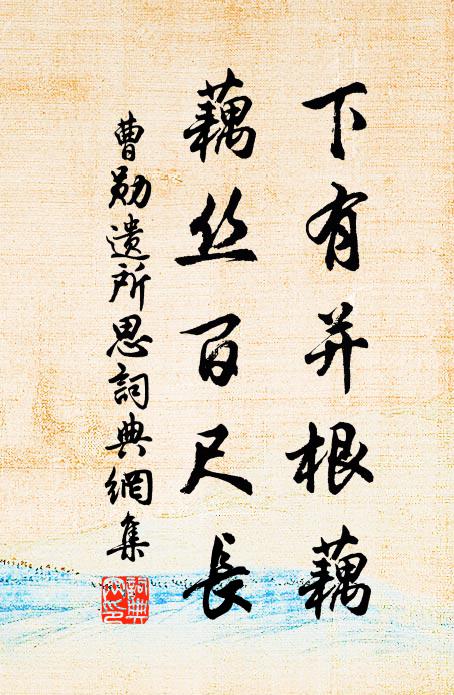 是中有佳趣,山海個茫茫 詩詞名句